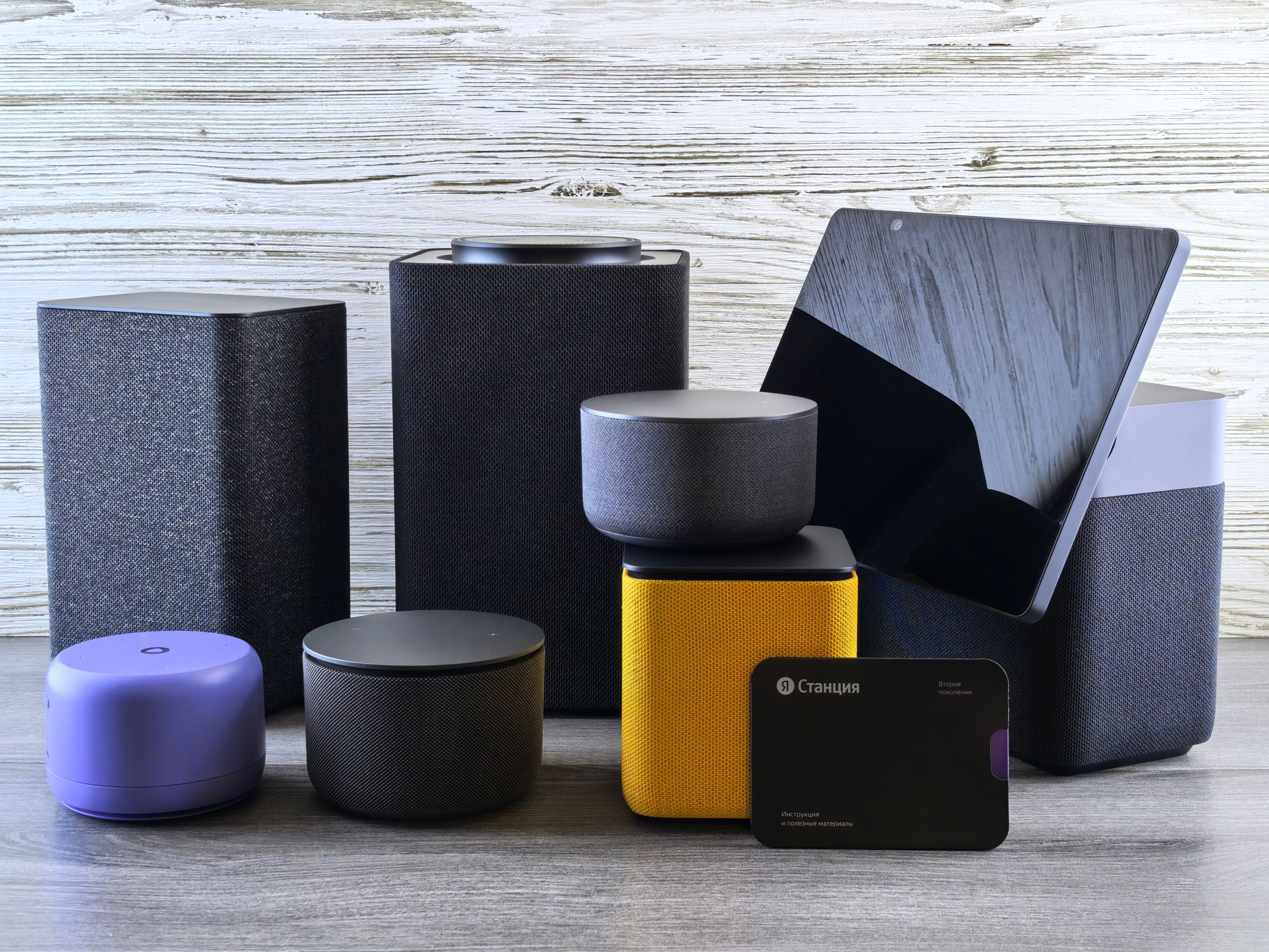 Enceinte connectée ou Bluetooth