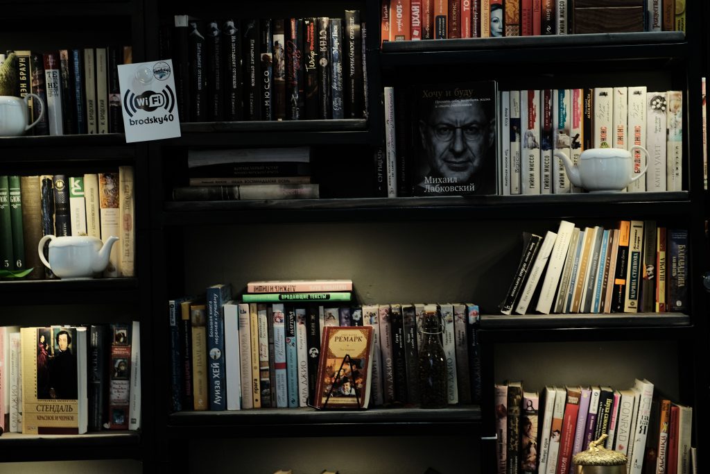 Film biographique ou fiction